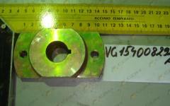 Фланец (Euro 3) VG1540080292A