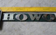 Буквы HOWO