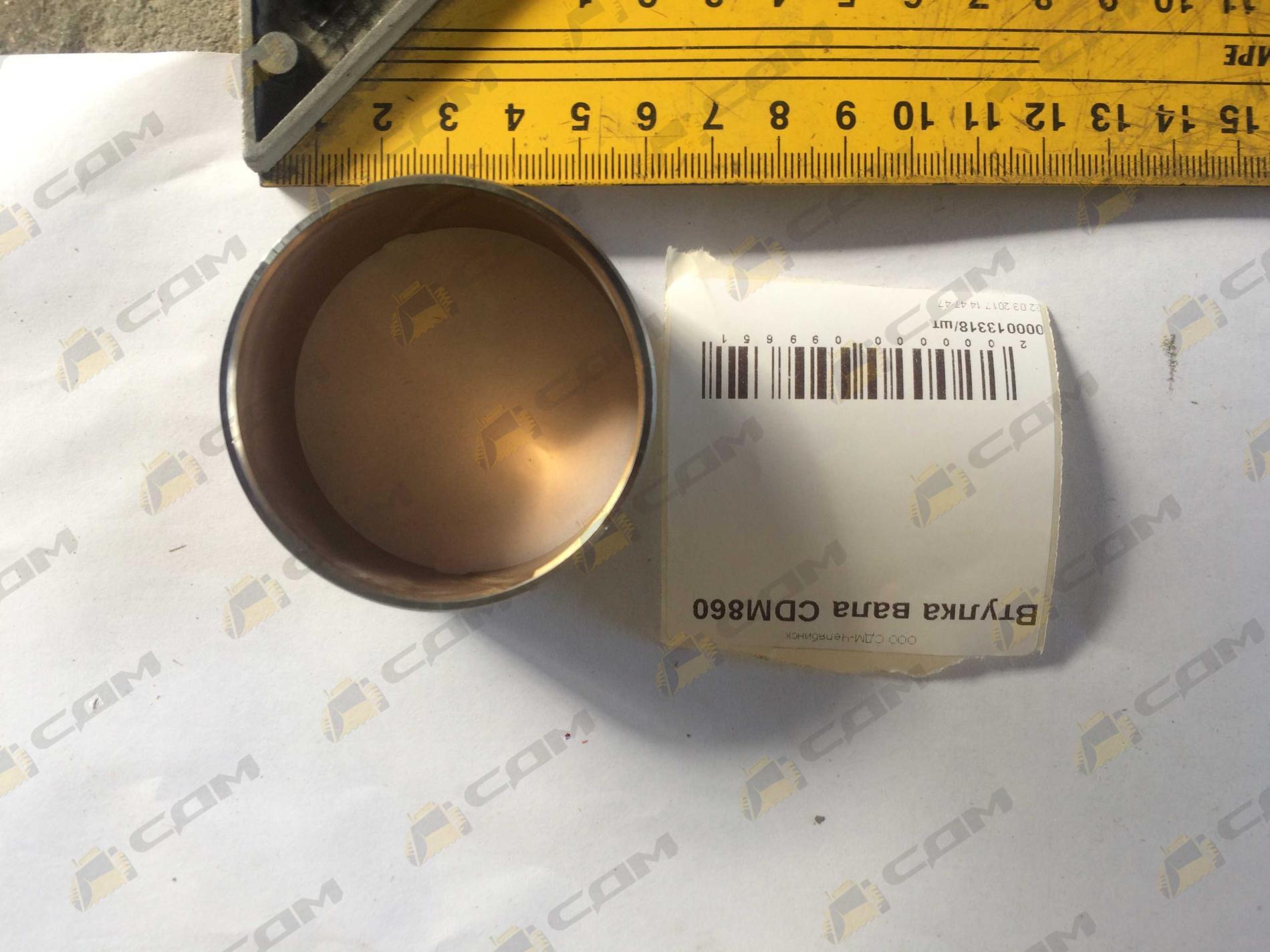 Втулка вала CDM860 LGS18.03-064