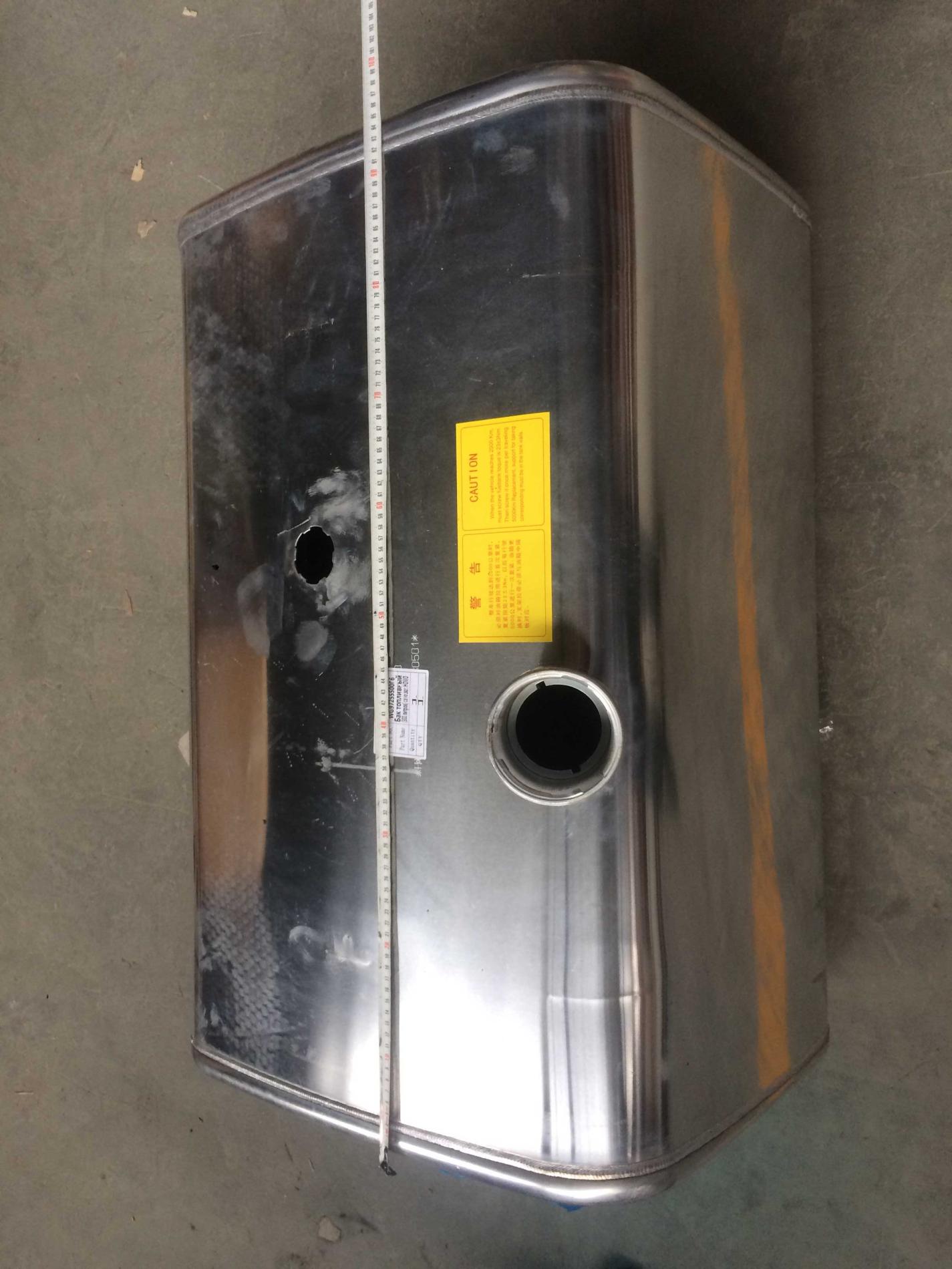 Бак топливный (300 литров) самосвал HOWO WG9725550300