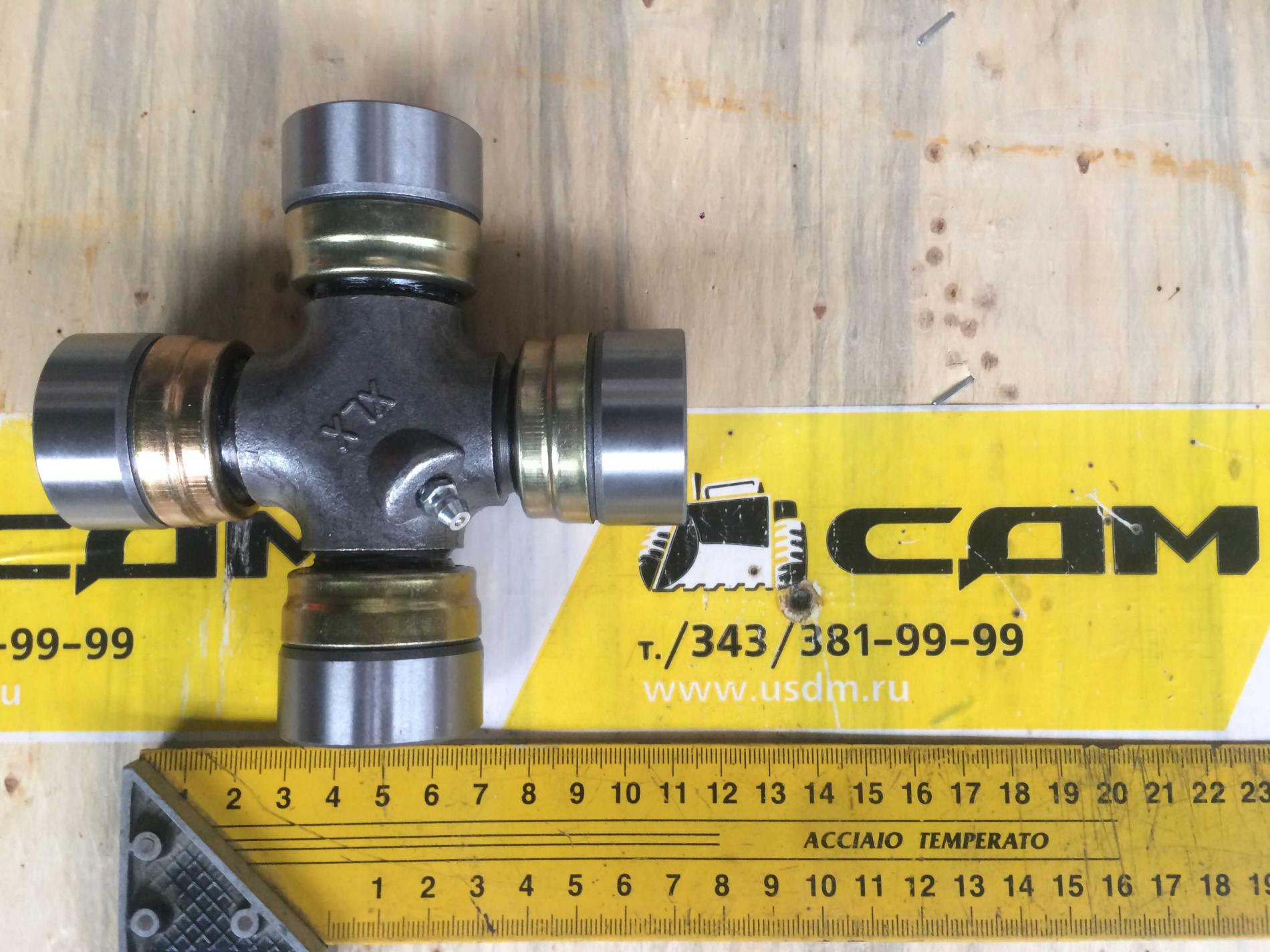 Крестовина карданного вала CDM833 EQ140/20509000651