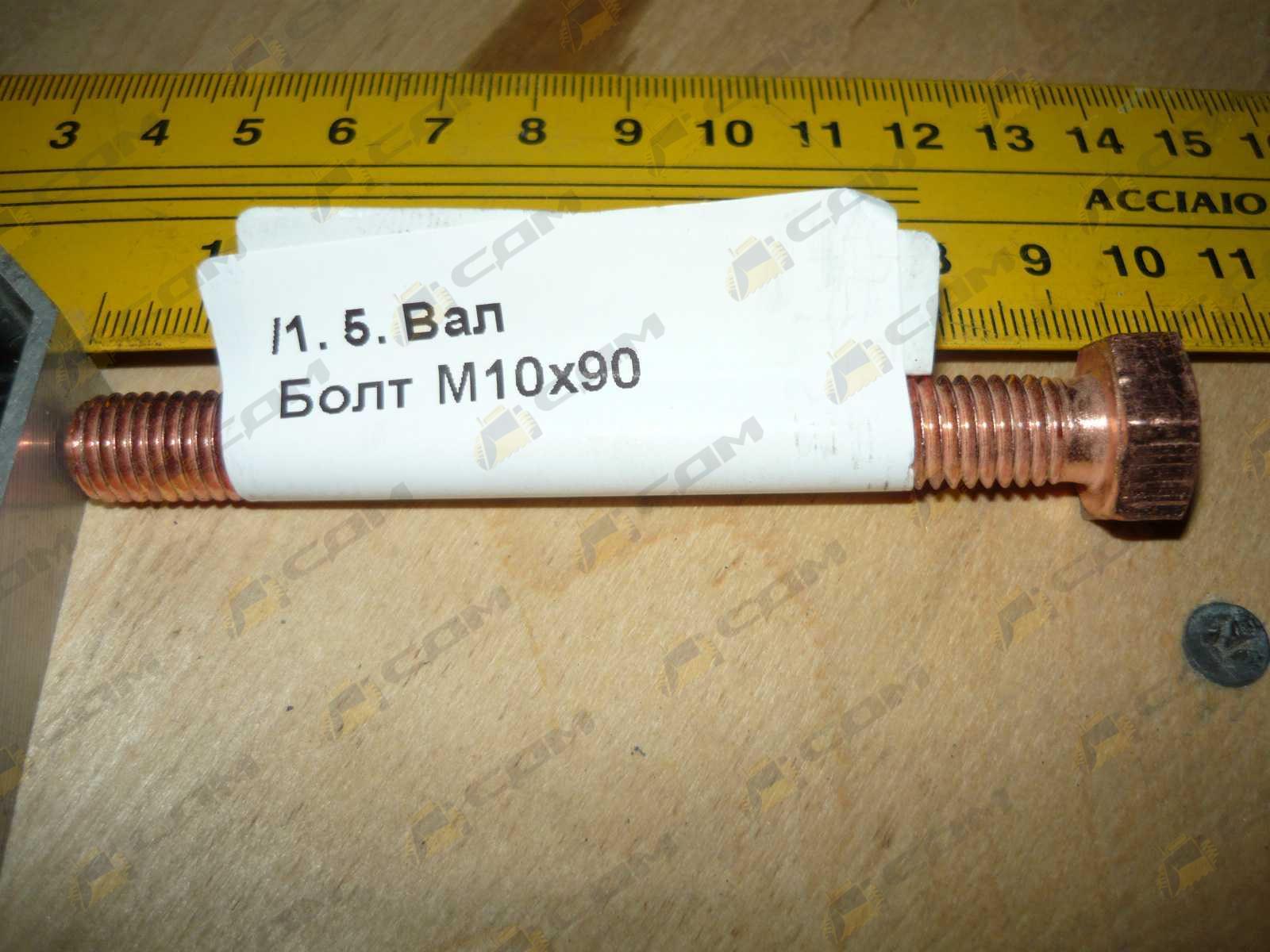 Болт крепления выпускного коллектора HOWO VG1560110104