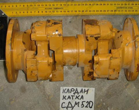 Вал карданный CDM520 нижний LG520A6.04.01